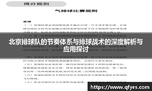 星空XK体育
