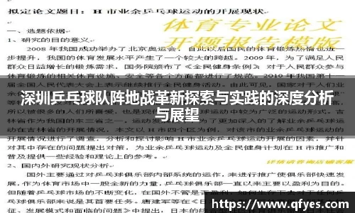 XK体育