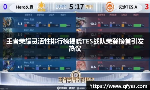 星空XK体育
