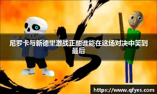 星空XK体育