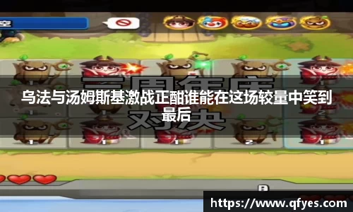 星空XK体育