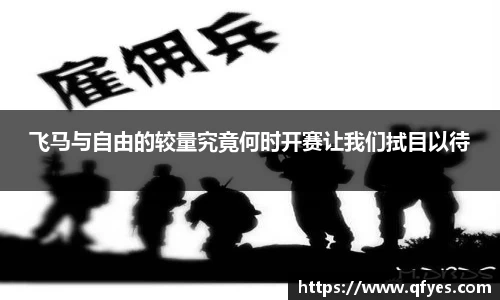 星空XK体育