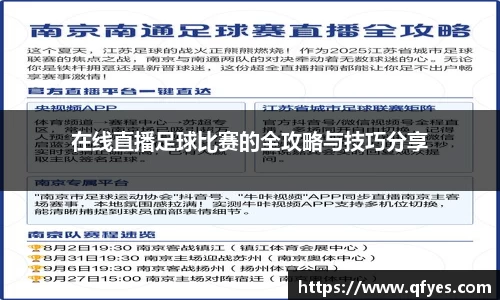 XK体育